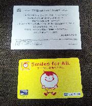 図書カード500円分