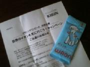 1,000WAONポイント付きカード