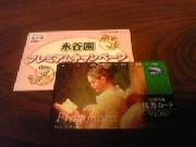 図書カード　￥1,000分