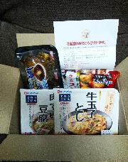 美味健康商品詰め合わせ