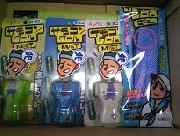 サモコンクール