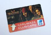 パイレーツオブカリビアン　KARUWAZA CLUB CARD