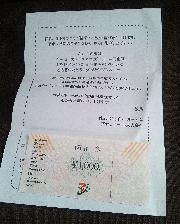 ヨーカドー商品券1,000円分