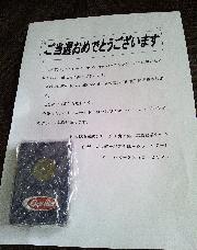 バリラタイマー