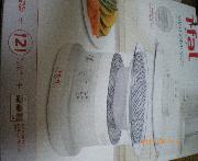 スチームクッカー