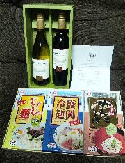 メルシャンワイン、盛岡麺セット