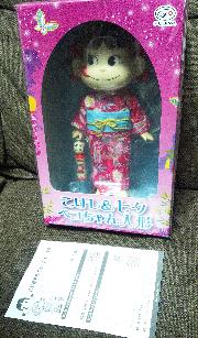 こけし＆七夕ペコちゃん人形