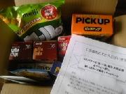 明治製菓詰め合わせ