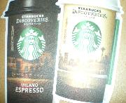 スタバディスカバリーズ引換券２枚