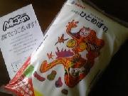 ひとめぼれ　5Kg