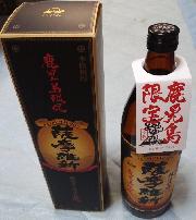 鹿児島限定焼酎　薩摩維新