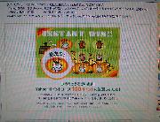 ヤフーポイント