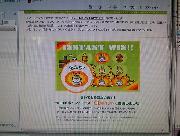 ヤフーポイント