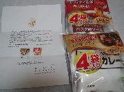 「レストラン仕様カレー中辛（4袋入り）」「レストラン仕様ミートソース（4袋入り）」