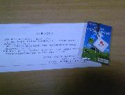 オリジナル　ストラップ