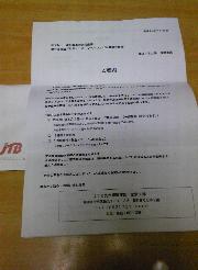 一泊朝食付き　３名分