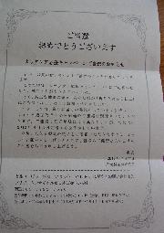 折りたたみ自転車　 ブリヂストン　スニーカーライト　18サイズFXグリッターブルー