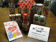 カゴメモーニングセット