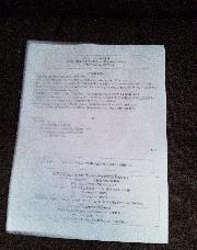 ホテルペアランチ招待