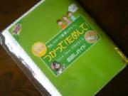 スコッチブライトドライシート