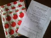 親子ペアオリジナルトマト柄エプロン