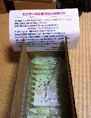 おまつりこまち　サラダ味(詰替えパック)