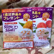 スリムアップスリム　ダイエットケア果実ゼリー