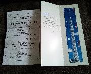 スカイツリー柄ＱＵＯカード10,000円分