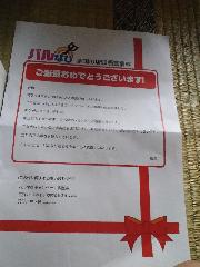 とんがりチーズモンブラン