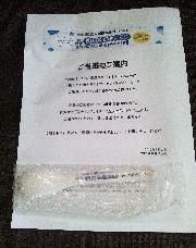 オリジナルヨーグルトスプーン