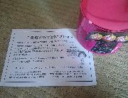 ホットケア集中補修エステオイル（B賞）