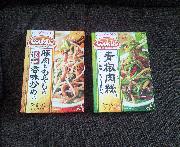 よしもとスペシャルライブチケットペア