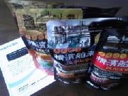 横濱舶来亭　カレーフレーク6個セット