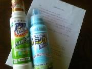 エコお洗濯セット