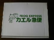 「踊る大捜査線 THE FINAL 新たなる希望」映画鑑賞ペアチケット＆伊藤園ドリンク10本セット
