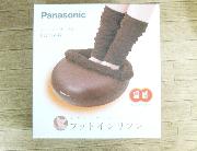 フットインリフレ