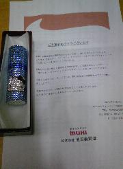 ポケムヒ　オリジナルケース