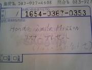 クッキー詰め合わせ