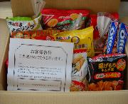 デイリーヤマザキ特選菓子詰め合わせ