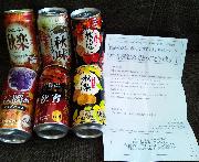 秋の限定商品詰め合わせセット