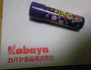 ジューＣはんこ