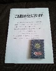 バリラキッチンタイマー