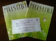 カタログギフト