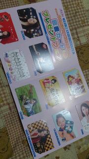 図書カード10枚