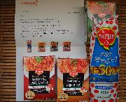 ケチャップ・ハーフ、パスタソース