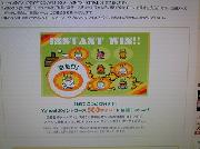 ヤフーポイント500