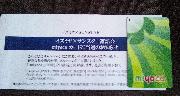 ｍｉｙｏｃａ1,000円分