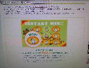 ヤフーポイント100