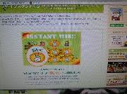 ヤフーポイント100