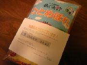 ひとめぼれ　5Kg